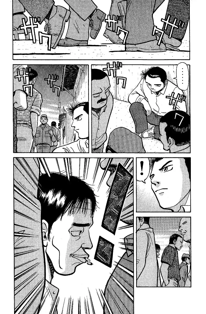 Legendary Gambler Tetsuya Chapter 8 4